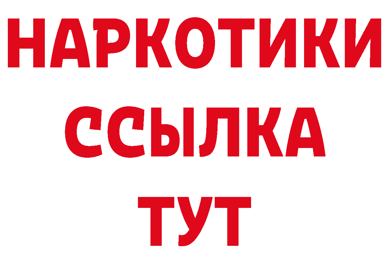 Наркошоп сайты даркнета как зайти Батайск