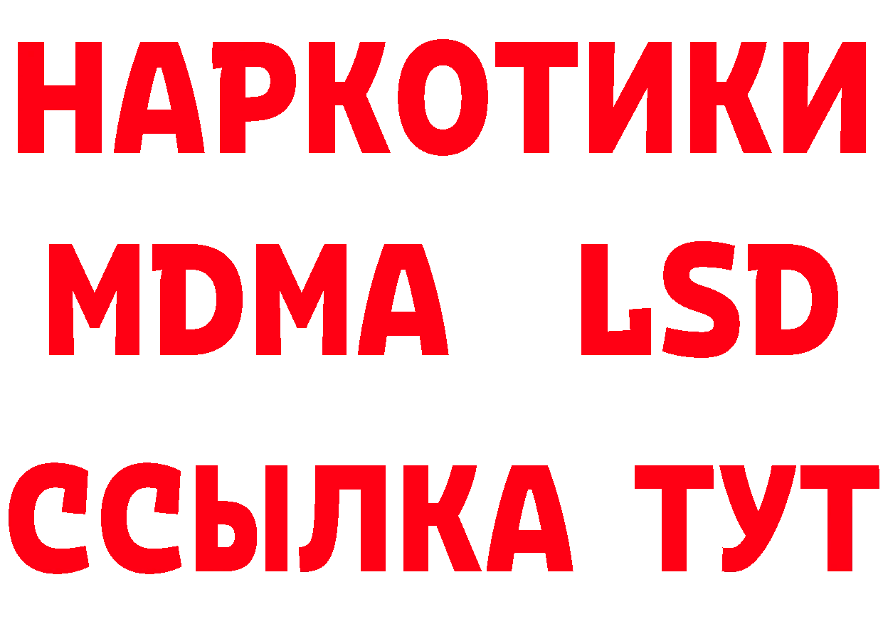 A-PVP СК КРИС вход даркнет мега Батайск