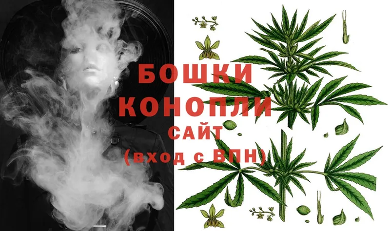 Бошки марихуана SATIVA & INDICA  купить закладку  Батайск 